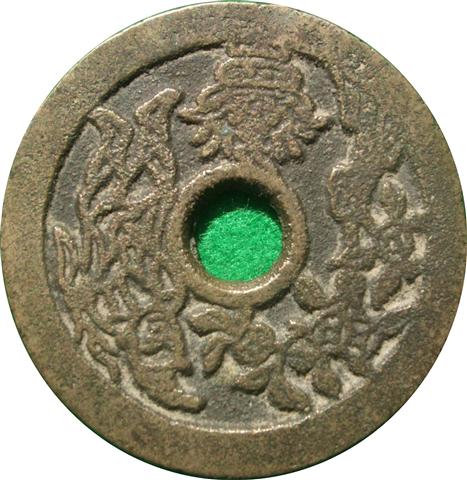 Chinese-/-Far-Eastern-Charms---Some-Help-Needed